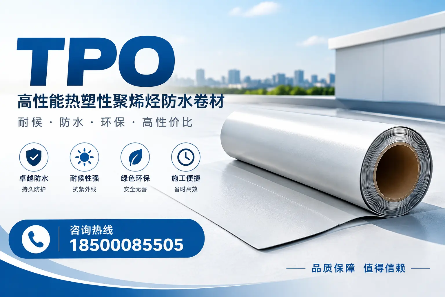 tpo在建筑行业的应用实例，杭州企业的成功案例